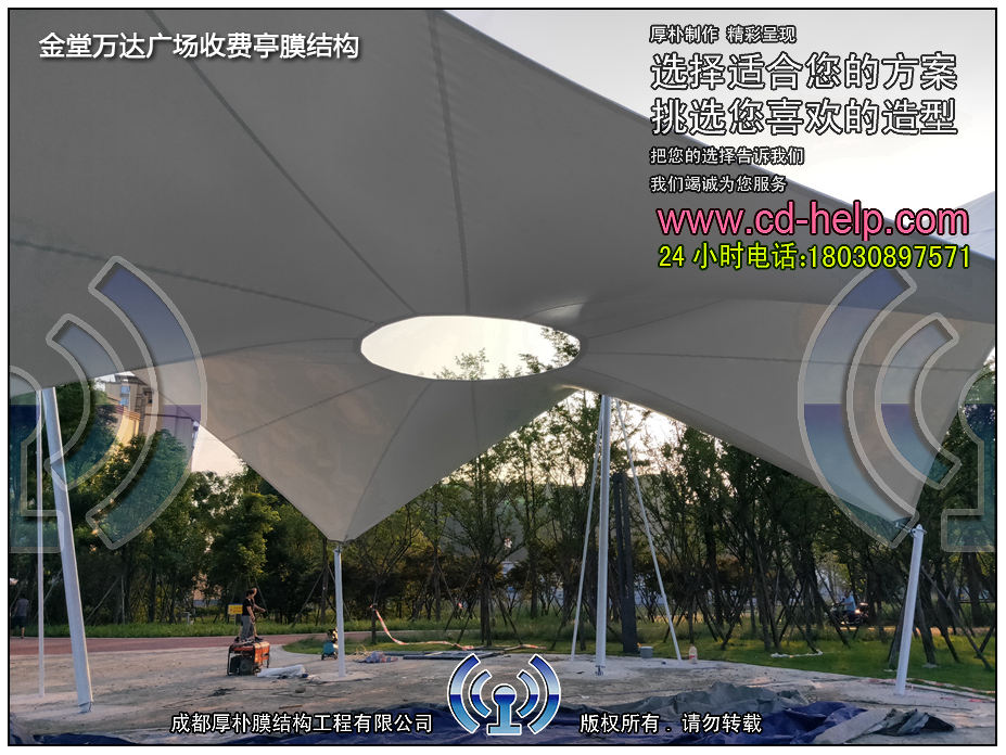 新津红石涵养湿地广场膜结构工程照片5_成都膜结构案例