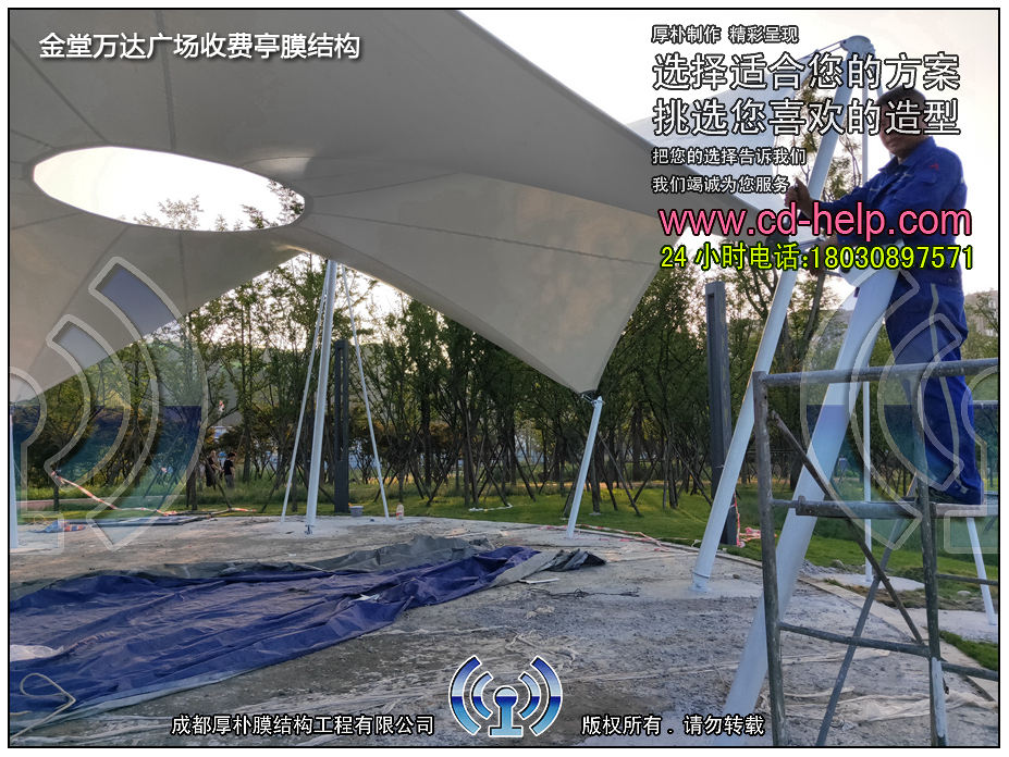 新津红石涵养湿地广场膜结构工程照片6_成都膜结构案例