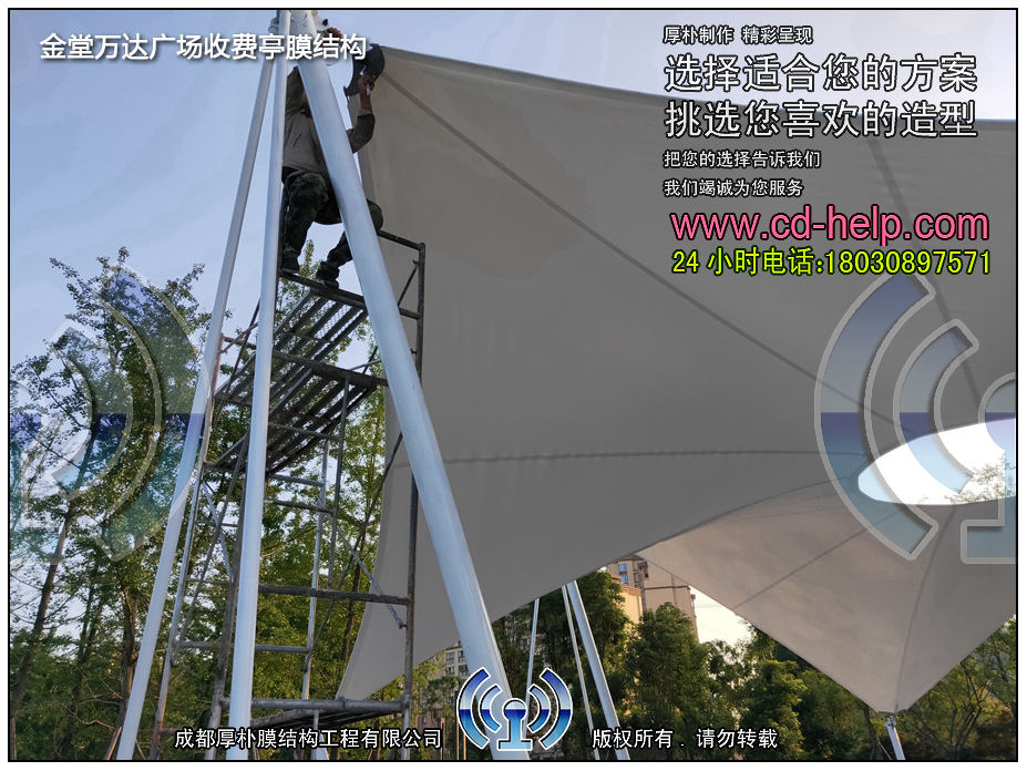 新津红石涵养湿地广场膜结构工程照片7_成都膜结构案例