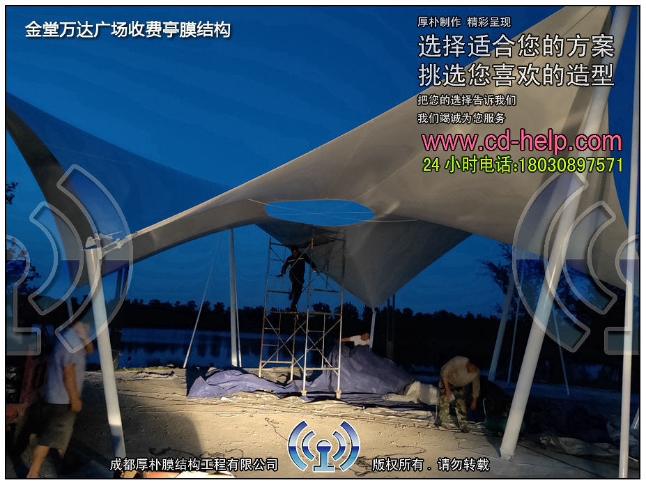 新津红石涵养湿地广场膜结构工程照片8_成都膜结构案例