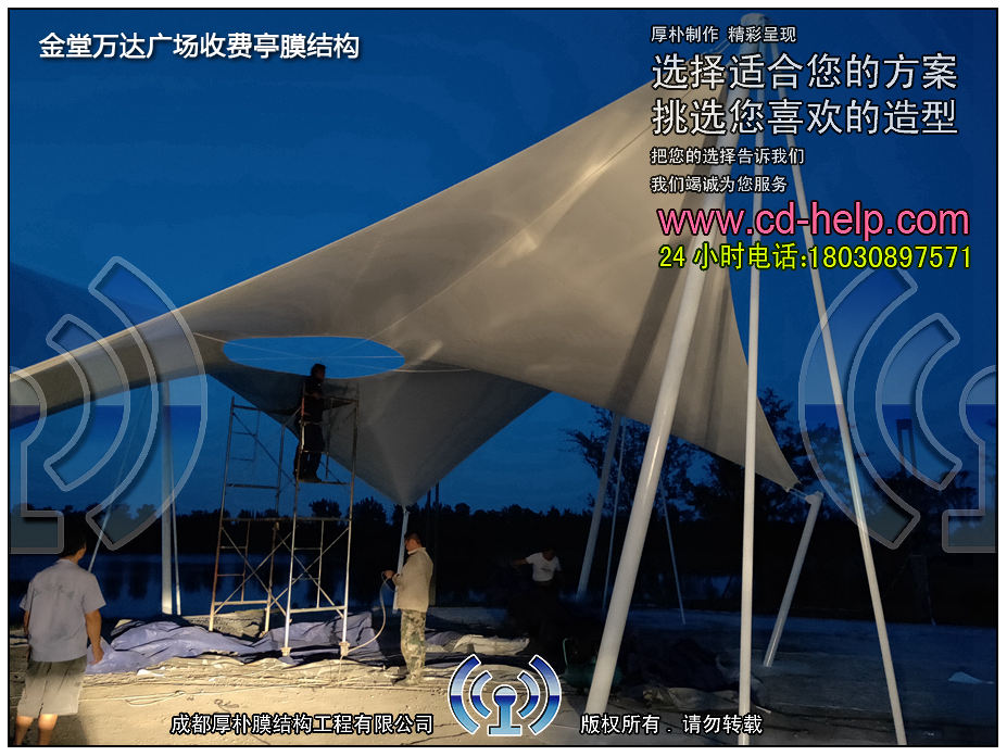 新津红石涵养湿地广场膜结构工程照片9_成都膜结构案例