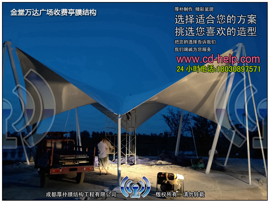 新津红石涵养湿地广场膜结构工程照片10_成都膜结构案例