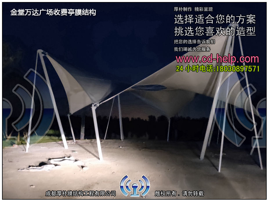 新津红石涵养湿地广场膜结构工程照片11_成都膜结构案例