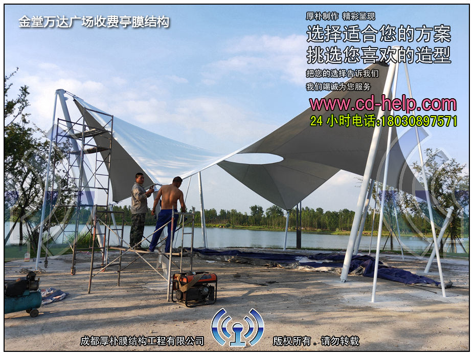 新津红石涵养湿地广场膜结构工程照片12_成都膜结构案例