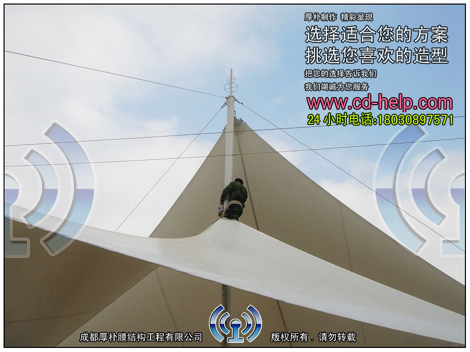 昭通泰平盛世水岸景观膜结构工程照片3_成都膜结构案例