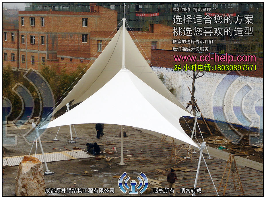 昭通泰平盛世水岸景观膜结构工程照片5_成都膜结构案例