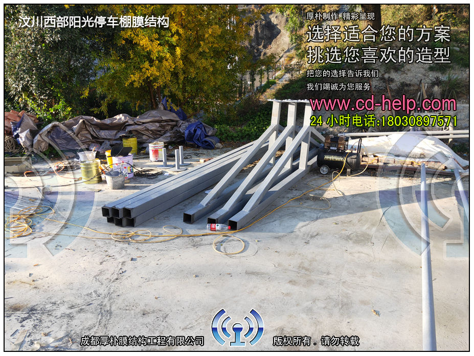汶川西部阳光停车棚膜结构工程照片6_成都膜结构案例