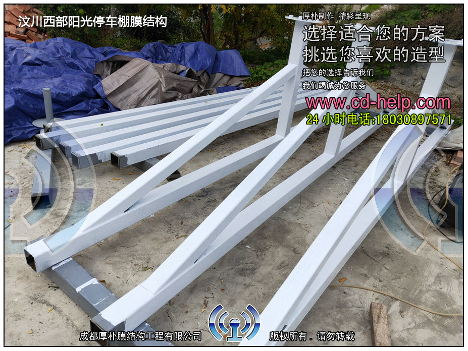 汶川西部阳光停车棚膜结构工程照片10_成都膜结构案例