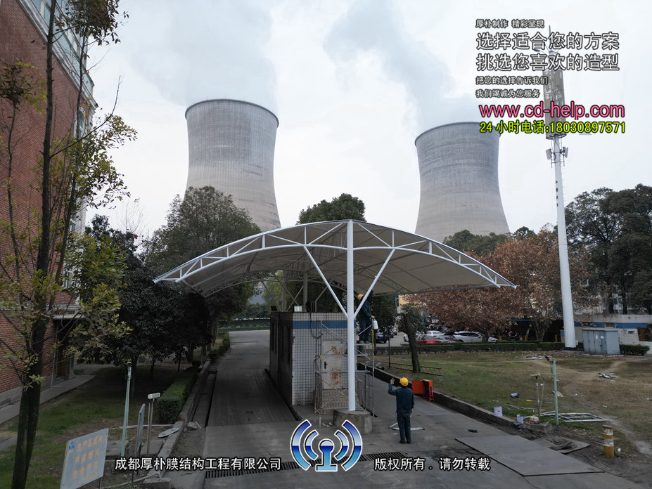 淮口博磊过磅站膜结构工程照片2_成都膜结构案例