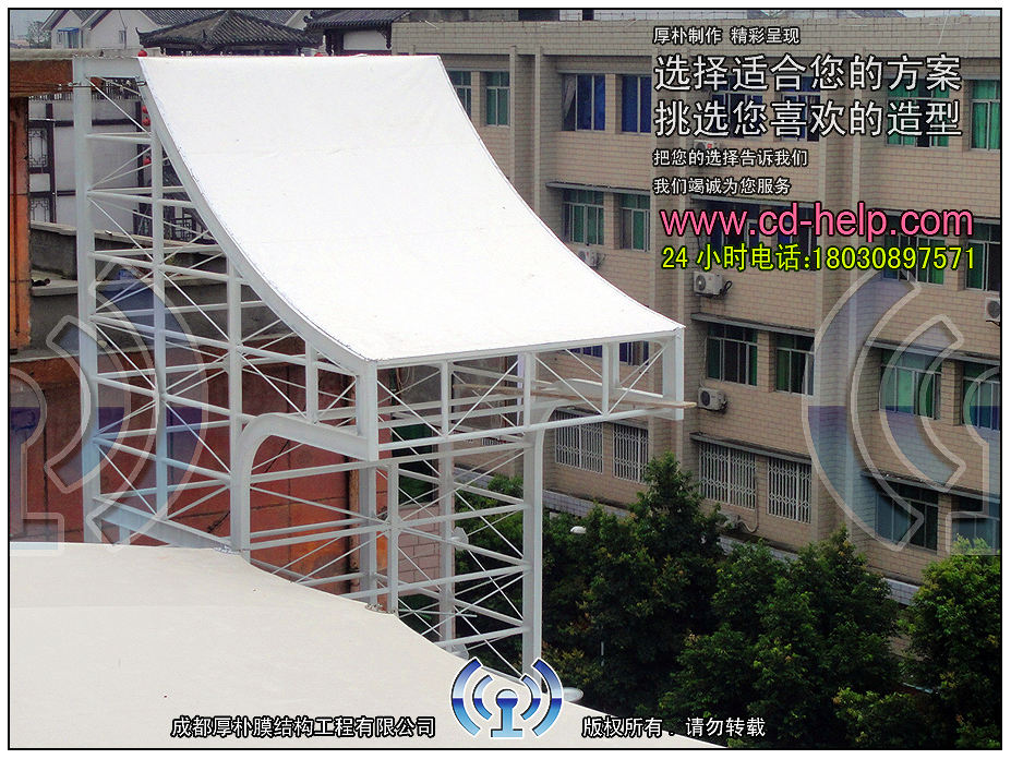 温江红艳超市膜结构工程照片2_成都膜结构案例