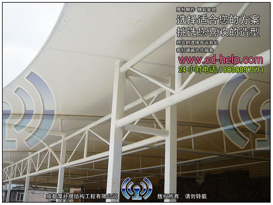 温江红艳超市膜结构工程照片4_成都膜结构案例