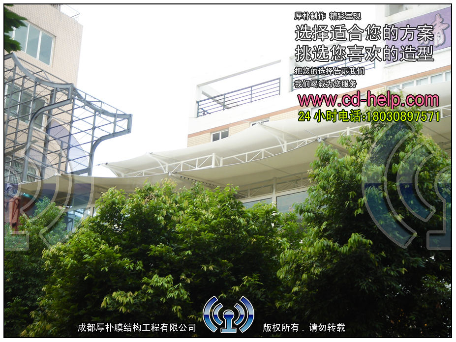 温江红艳超市膜结构工程照片5_成都膜结构案例