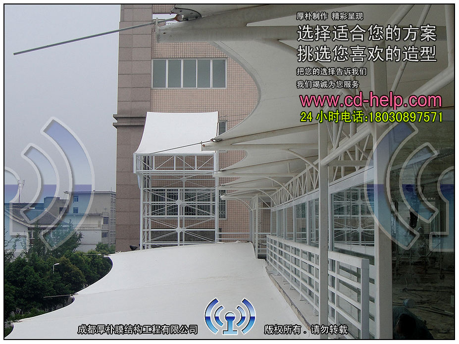 温江红艳超市膜结构工程照片8_成都膜结构案例