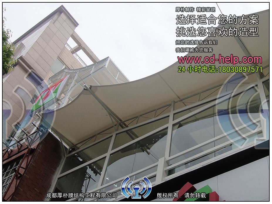温江红艳超市膜结构工程照片9_成都膜结构案例