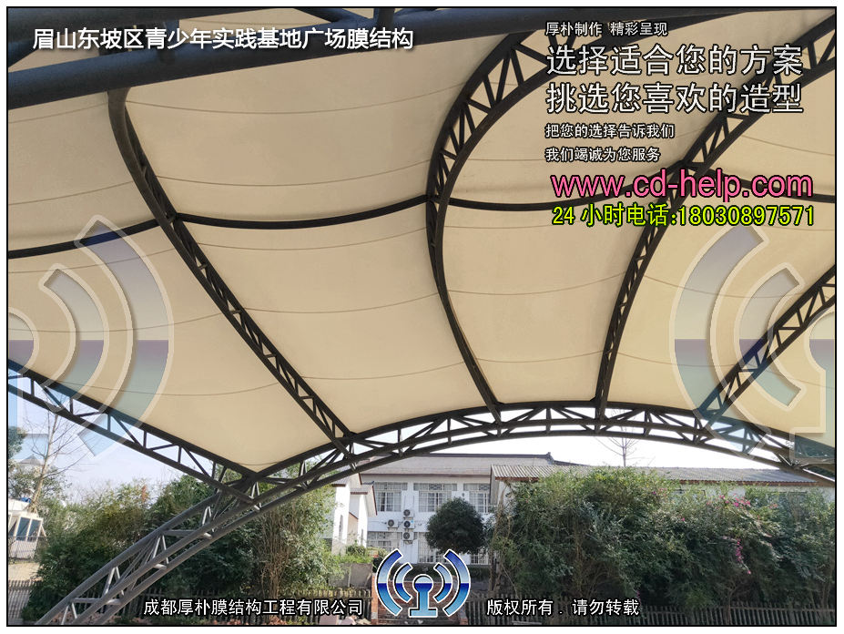 眉山东坡区青少年实践基地广场膜结构工程照片4_成都膜结构案例