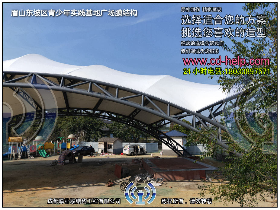 眉山东坡区青少年实践基地广场膜结构工程照片5_成都膜结构案例