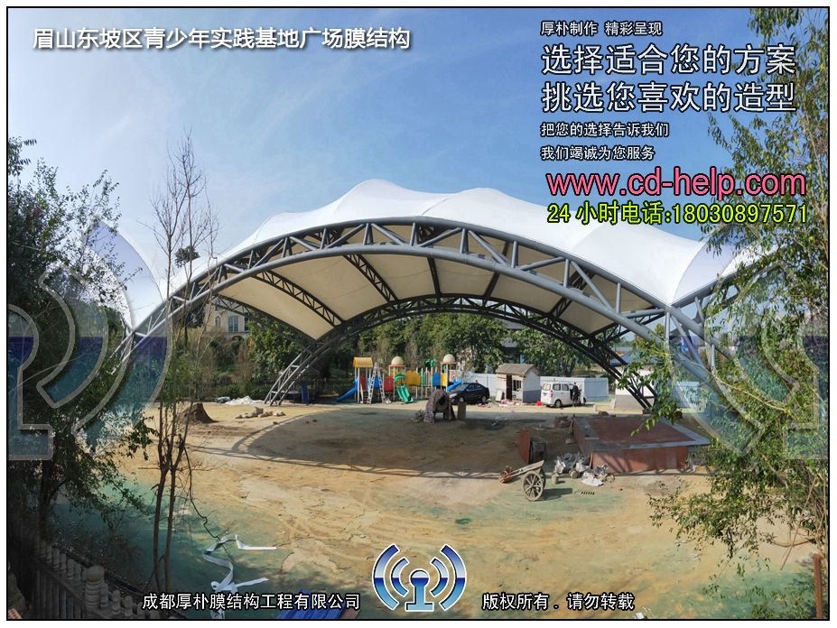 眉山东坡区青少年实践基地广场膜结构工程照片7_成都膜结构案例