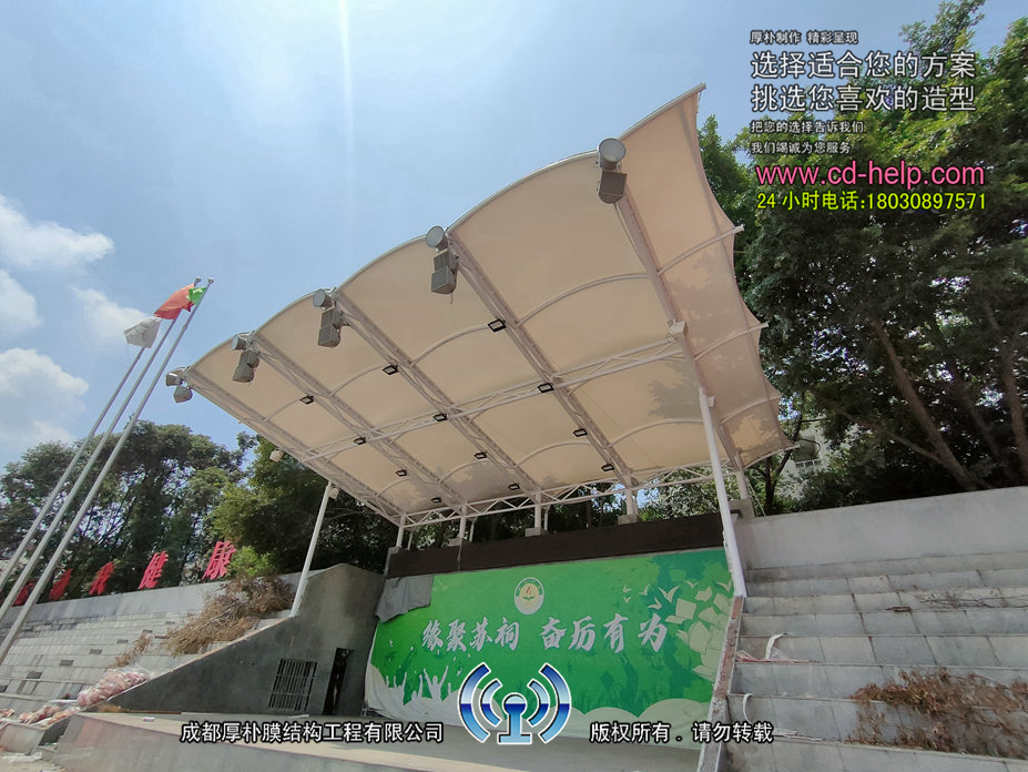 眉山苏祠中学体育看台膜结构实景图