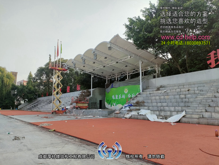 眉山苏祠中学体育看台膜结构工程照片2_成都膜结构案例
