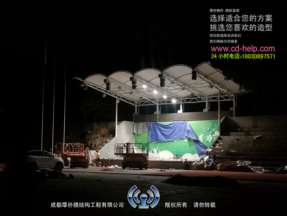 眉山苏祠中学体育看台膜结构工程照片6_成都膜结构案例