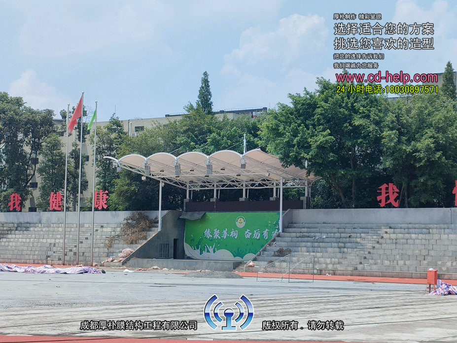 眉山苏祠中学体育看台膜结构工程照片7_成都膜结构案例