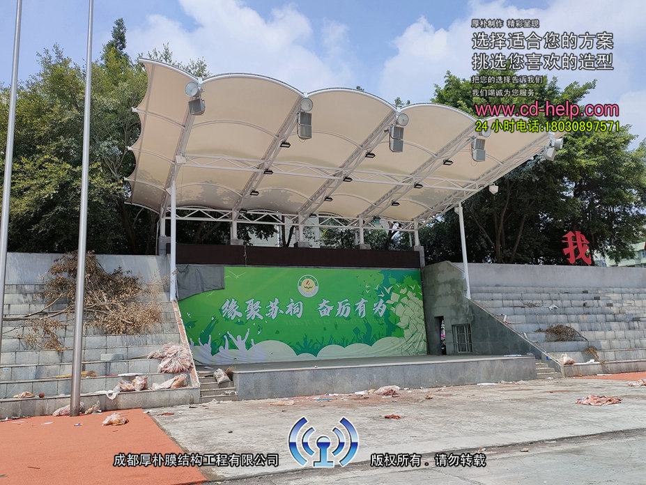 眉山苏祠中学体育看台膜结构工程照片9_成都膜结构案例