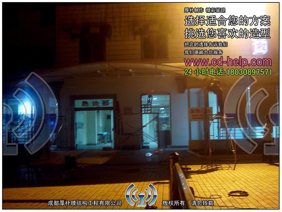 简阳市人民医院急诊部大门膜结构工程照片7_成都膜结构案例