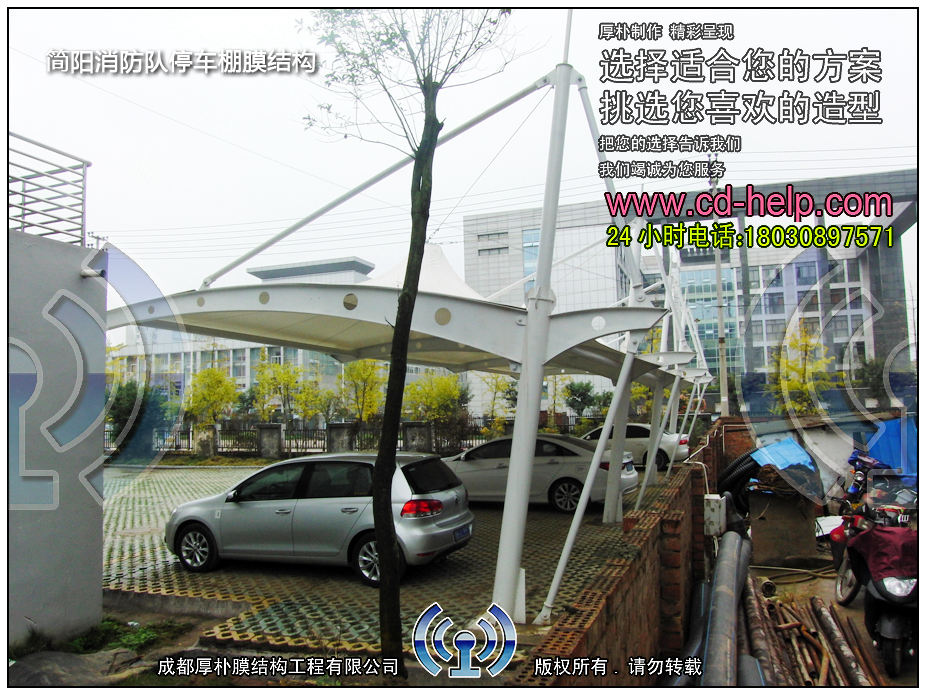 简阳消防队停车棚膜结构工程照片9_成都膜结构案例