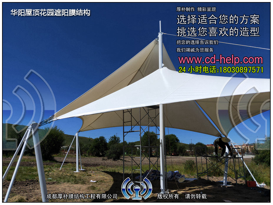 红原广场景观膜结构实景图