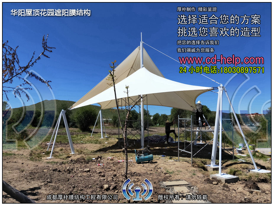 红原广场景观膜结构工程照片2_成都膜结构案例