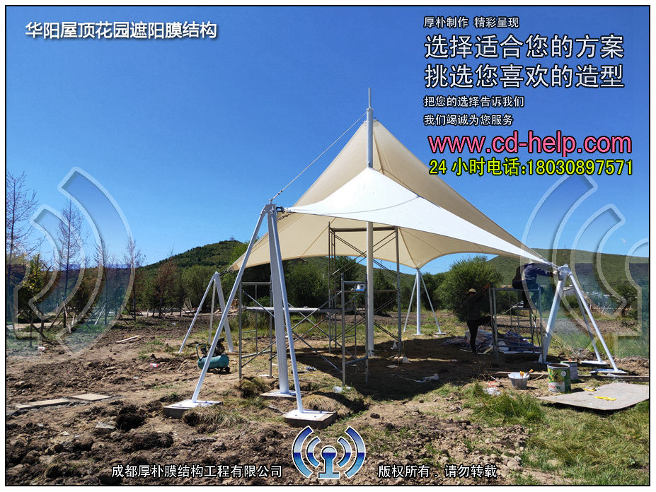 红原广场景观膜结构工程照片3_成都膜结构案例