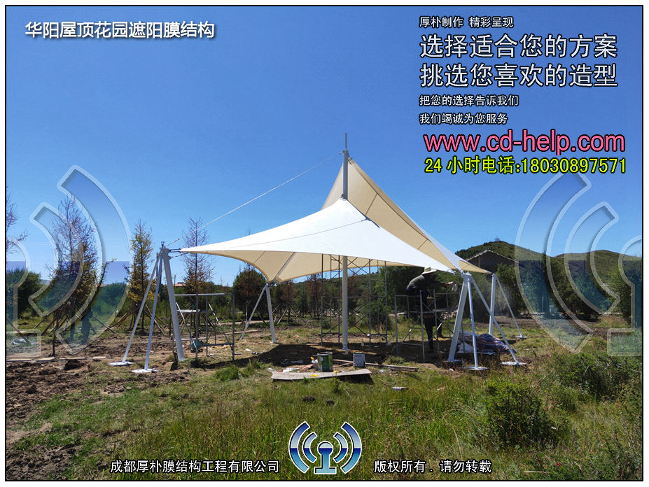 红原广场景观膜结构工程照片4_成都膜结构案例