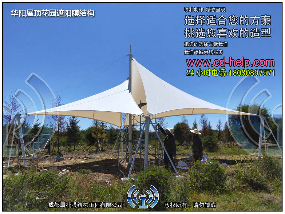红原广场景观膜结构工程照片5_成都膜结构案例