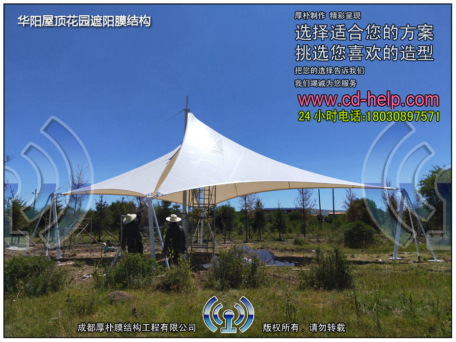 红原广场景观膜结构工程照片6_成都膜结构案例