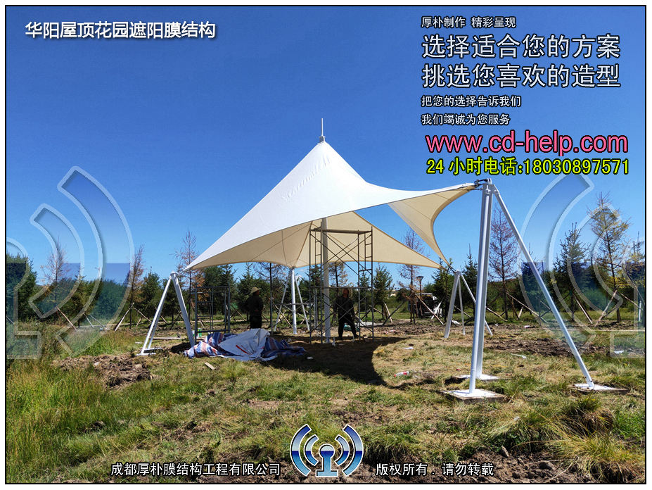 红原广场景观膜结构工程照片7_成都膜结构案例
