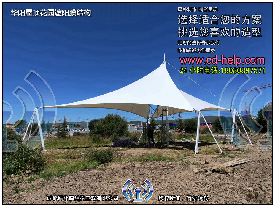 红原广场景观膜结构工程照片8_成都膜结构案例