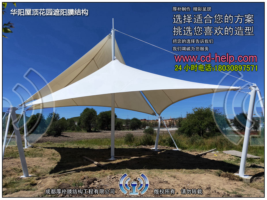 红原广场景观膜结构工程照片9_成都膜结构案例