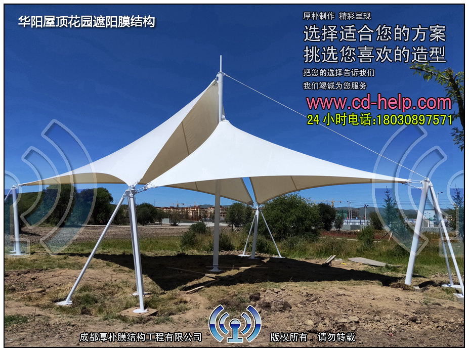 红原广场景观膜结构工程照片10_成都膜结构案例