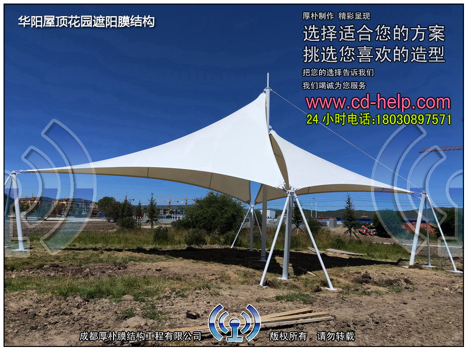 红原广场景观膜结构工程照片11_成都膜结构案例
