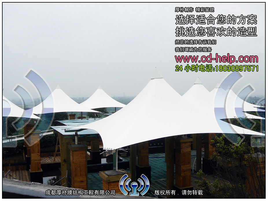 绵竹和泰巨美屋顶膜结构工程照片11_成都膜结构案例