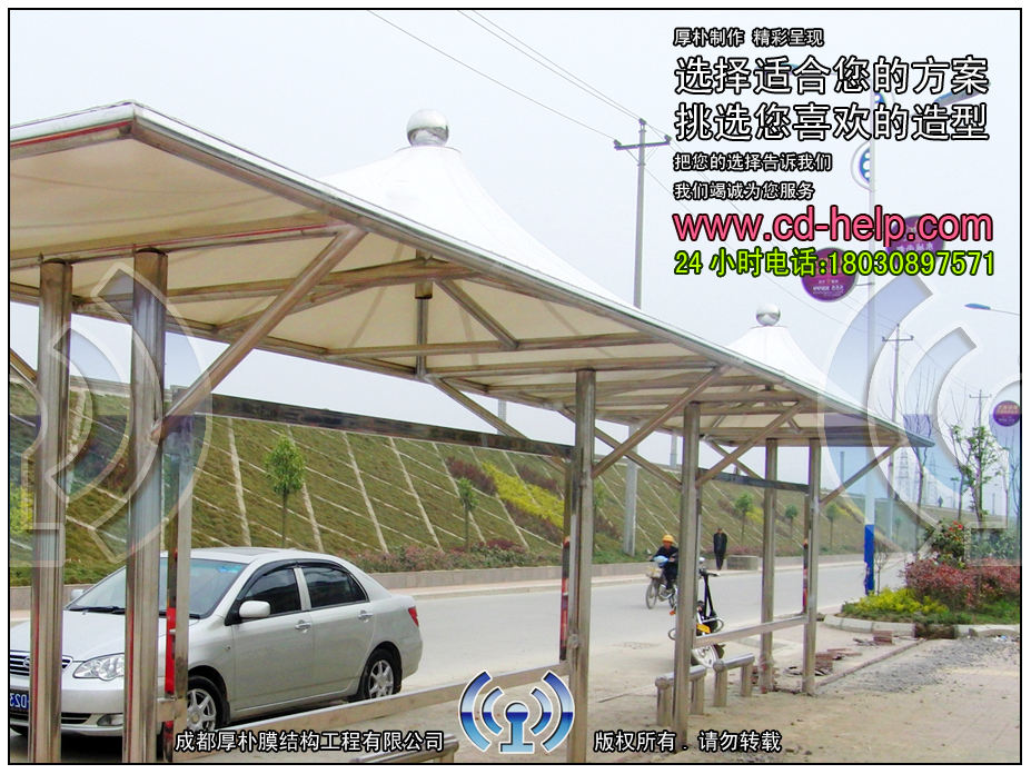 绵阳三台公交站台膜结构实景图