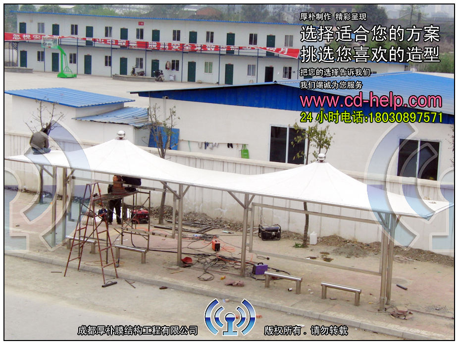绵阳三台公交站台膜结构工程照片2_成都膜结构案例
