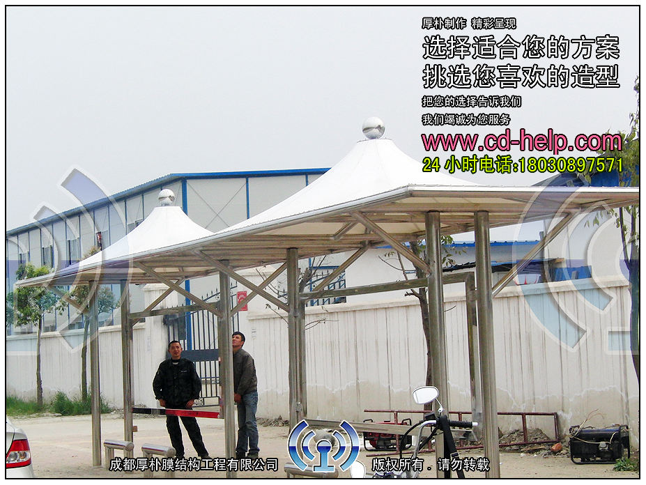 绵阳三台公交站台膜结构工程照片11_成都膜结构案例