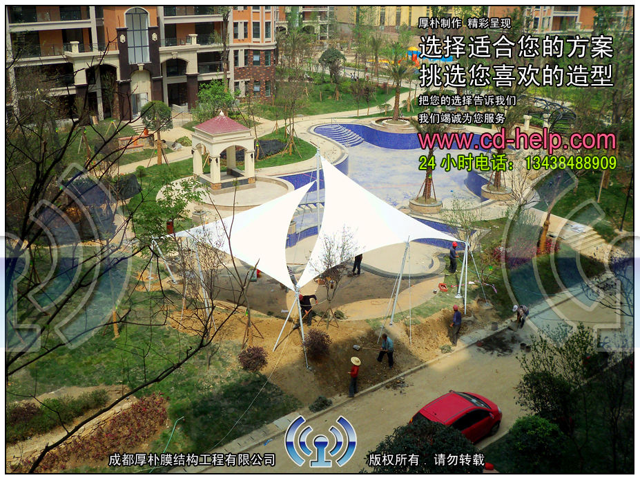 绵阳卡地亚小区景观膜结构实景图