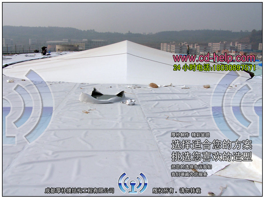 绵阳西南科技大学屋顶膜结构实景图