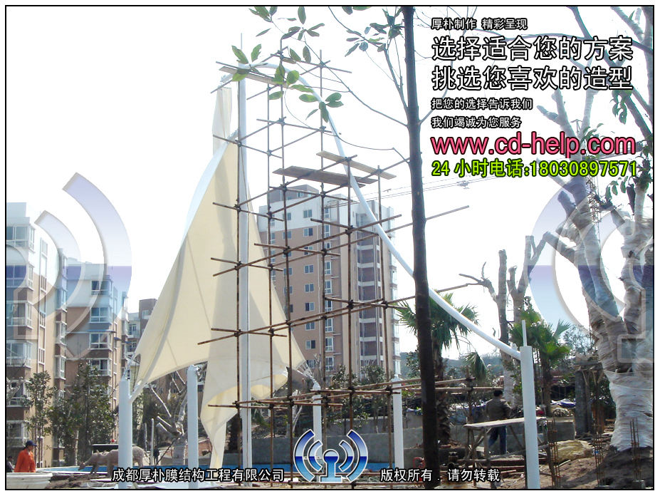 自贡都市森林游泳池膜结构工程照片2_成都膜结构案例