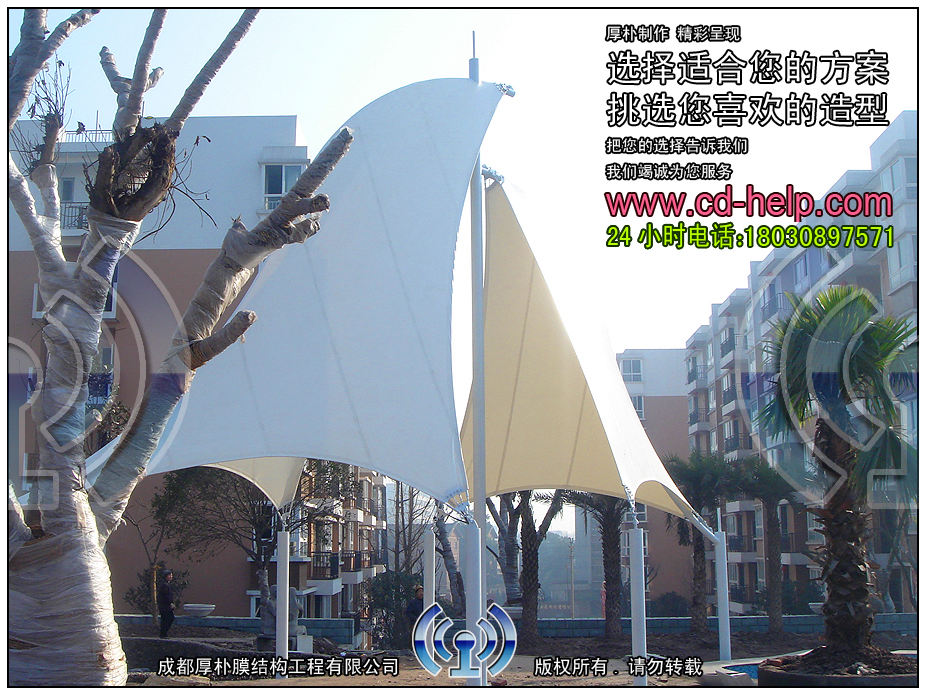 自贡都市森林游泳池膜结构工程照片8_成都膜结构案例