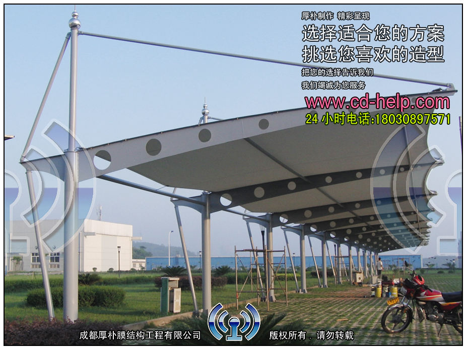 自贡长城硬面车棚膜结构实景图