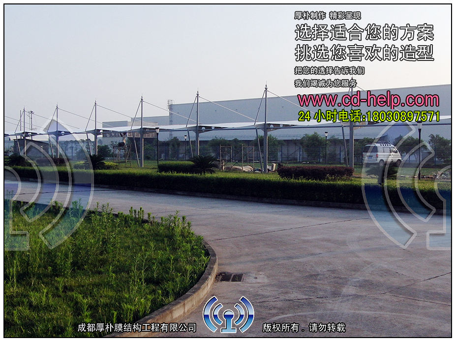 自贡长城硬面车棚膜结构工程照片2_成都膜结构案例