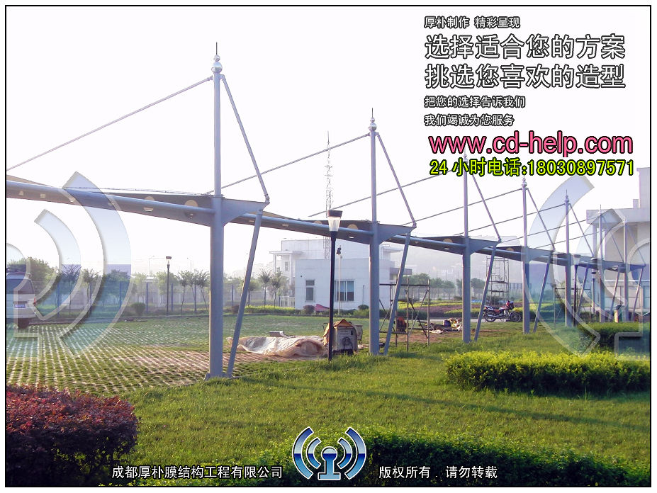自贡长城硬面车棚膜结构工程照片5_成都膜结构案例